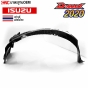 Right-rear-wheel-arch-plastic-dust-cover-ISUZU-DMAX-2020-2023-4WD-high-body
