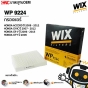 WIX-air-filter-HONDA-CIVIC-FD-FB-2006-2015-CRV-G3-G4-CITY-JAZZ-ACCORD-G7-G8-G9-G10-2003-2019-standard
