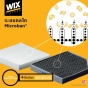 กรองแอร์ WIX คาร์บอน TOYOTA COROLLA CROSS 1.8 กรองกลิ่น และเชื้อโรค รุ่น WP2159
