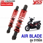 YSS โช๊คหลัง AIR BLADE 110/125 DTG PLUS ปรับกลียวได้ 315มิล นุ่มหนึบ