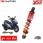 YSS โช๊คแก๊ส DTG PLUS แท้ สำหรับ YAMAHA AEROX สูง 305 มิล สปริงแดง แกนดำ
