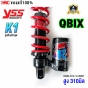 โช๊คหลัง หัวกลับ YAMAHA QBIX 125 ความสูง 310 มิล สีแดง พร้อมซับแท้งค์ กระปุกดำ
