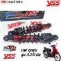 โช๊คหลัง YSS WAVE ทุกรุ่น รุ่น DTG PLUS สูง 320 มิล สปริงสีดำ กระบอกแดง
