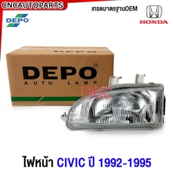 ไฟหน้าคุณภาพสูง DEPO สำหรับ TOYOTA ALTIS ปี 2004-2007 พร้อมใช้งาน ข้างซ้ายและขวา