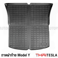 (ประกัน1ปี) ถาดฝาท้าย TESLA MODEL Y เข้ารูปสวย ไร้กลิ่น