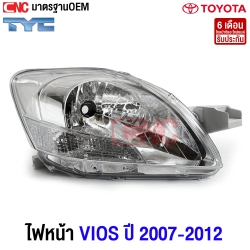 TYC ไฟหน้า VIOS 2007-2012 