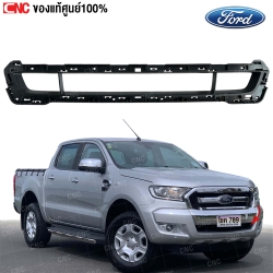(ของแท้ศูนย์) ตะแกรงกันชนหน้า FORD RANGER ปี 2017 รหัสอะไหล่ EB3Z17B968A