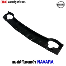 NISSAN-Front-lower-bumper-panel-NAVARA-D40-96011EB70A-Genuine
