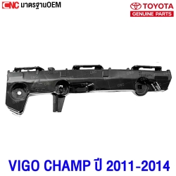 TOYOTA-Front-bumper-lock-clip-end-mounting-plastic-left-VIGO-CHAMP-2012-2014-2WD-low-4WD-high
