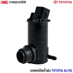 ราคา มอเตอร์ฉ๊ดน้ำฝน COROLLA ALTIS