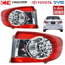 TYC ไฟท้าย TOYOTA ALTIS ปี 2010-2013  คู่ ซ้าย ขวา