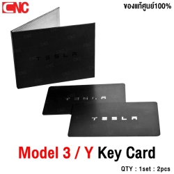 คีย์การ์ด TESLA 