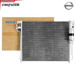 PACO รังผึ้งแอร์ NISSAN NAVARA D40 ปี 2007-2014 แผงคอยล์ร้อน (ผลิตในไทย) PL3640/RD