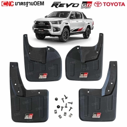 ยางกันโคลน TOYOTA REVO ตัวสูง พร้อมโลโก้ GR ปี 2015-2024  4WD - ชุด (หน้า+หลัง)
