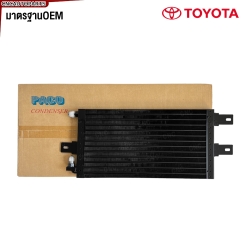 PACO รังผึ้งแอร์ TOYOTA MIGHTY X LN100-102 ปี 1987-1995 แผงคอยล์ร้อน ไมตี้ เอ็ก (ผลิตในไทย) CL3897
