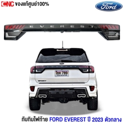 ราคา ทับทิม FORD