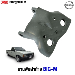 BIGM-door-hinge-top-bottom-BIGM-compatible-for-top-bottom-right-
