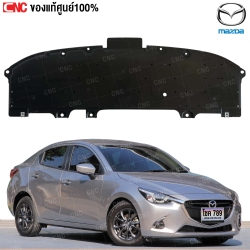  พลาสติกใต้กันชนหน้า MAZDA MAZDA2 ปี 2019