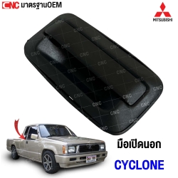 MITSUBISHI-Front-right-exterior-door-handle-CYCLONE-black-
