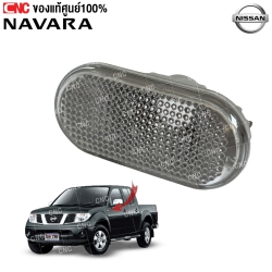 NISSAN-fender-turn-signal-white-NAVARA-2008-2014-compatible-left-right
