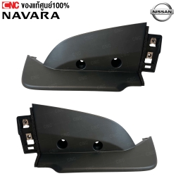 NISSAN-front-bumper-trim-NAVARA-2007-4WD-left-right-96013-EB720-96012-EB72A
