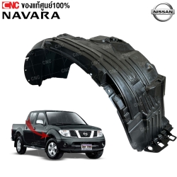 NAVARA-Front-wheel-well-liner-large-4WD-right-side-63840-JR100-
