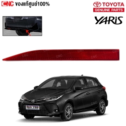 TOYOTA-Rear-bumper-reflector-left-YARIS-2022-81920-BZ300
