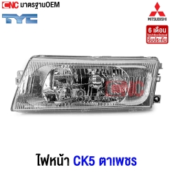 TYC-Front-headlights-MITSUBISHI-CK5-Standard-OEM-Good-Quality-Left
