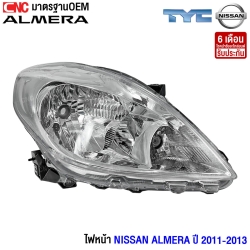 ไฟหน้า NISSAN ALMERA