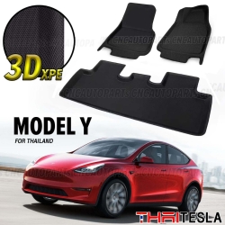 พรมปูพื้น TESLA MODEL Y 3D XPE เข้ารูปสวย สวย เข้ารูป น้ำหนักเบา 3ชิ้น