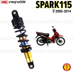 YSS โช๊คหลัง SPARK 115I ปี 2005-2014 รุ่น DTG PLUS ปรับแข็ง/อ่อนได้ ความสูง 280 มิล ของแท้ 100% รับประกัน 6 เดือน RB220-280T-38-38P สีดำ