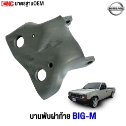 BIGM-door-hinge-top-bottom-BIGM-compatible-for-top-bottom-left-
