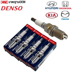 DENSO-spark-plug-K20PR-U11-pack-of-4-HONDA-CIVIC-HYUNDAI-SCOUPE-KIA-SPORTAGE-MAZDA-LANTIS-1992-1995-K20PRU11

