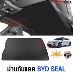 ม่านกันแดด BYD SEAL แบบพับเก็บได้ ม่านบังแดด UV SILVER COAT (2 IN 1) กันร้อนได้จริง 100%