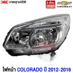 Gluzk ไฟหน้า CHEVROLET COLORADO Z71 ปี 2012-2016 แบบธรรมดา ไม่มีโปรเจคเตอร์ LH ข้างซ้าย