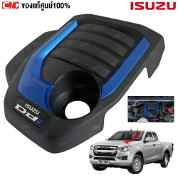  ฝาครอบเครื่องISUZU DMAX