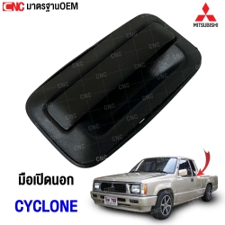 MITSUBISHI-Front-left-exterior-door-handle-CYCLONE-black-
