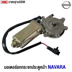 NISSAN-window-lift-motor-NISSAN-NAVARA-front-right-
