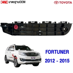พลาสติกยึดปลายกันชนหน้า ตัวล็อคกันชนหน้า TOYOTA FORTUNER ปี 2013 - 2019 ข้าง ขวา