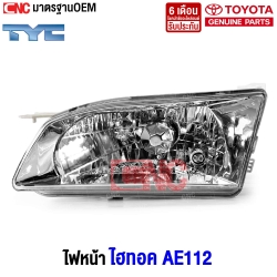 TYC-Front-headlight-TOYOTA-Hi-Torq-AE112-OEM-left
