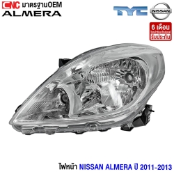 TYC ไฟหน้า NISSAN ALMERA ปี 2011-2013 มาตรฐานOEM ข้างซ้าย ฝั่งคนนั้ง L