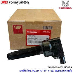 คอยล์หัวเทียน HONDA