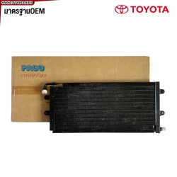 PACO รังผึ้งแอร์ TOYOTA MIGHTY X ปี 1996-1998 หัวโอริง แผงคอยล์ร้อน (ผลิตในไทย) CL3893
