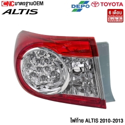 DEPO ไฟท้าย TOYOTA ALTIS ปี 2010-2013 ข้างซ้าย
