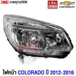 Gluzk ไฟหน้า CHEVROLET COLORADO Z71 ปี 2012-2016 แบบธรรมดา ไม่มีโปรเจคเตอร์ RH ข้างขวา