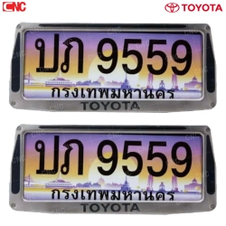 กรอบป้ายทะเบียน TOYOTA 1 คู่ ทรงคางหมู อย่างดี (ลายโตโยต้า) ป้ายทะเบียน หน้า+หลัง