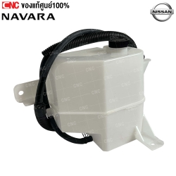 NISSAN-Water-reserve-tank-NAVARA-2007-Part-number-21710-EB70A-
