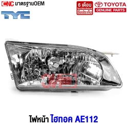 TYC-Front-headlight-TOYOTA-Hi-Torq-AE112-OEM-right
