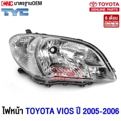 TYC ไฟหน้า TOYOTA VIOS ปี 2005-2006 