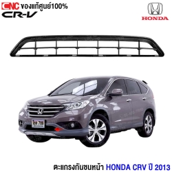 ช่องลม HONDA CRV 2013